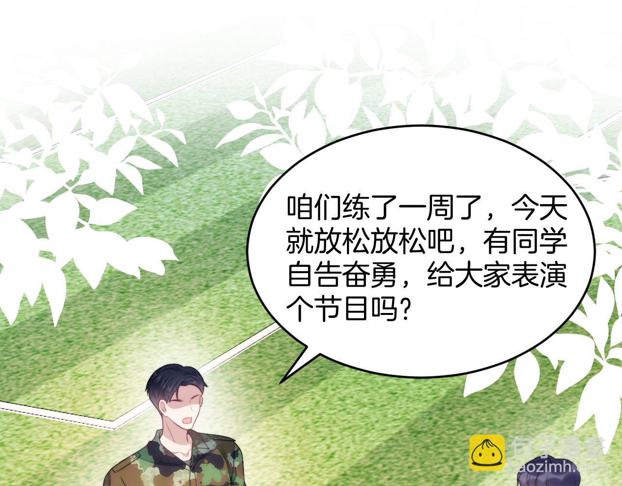 第21话  同桌，我好难受24