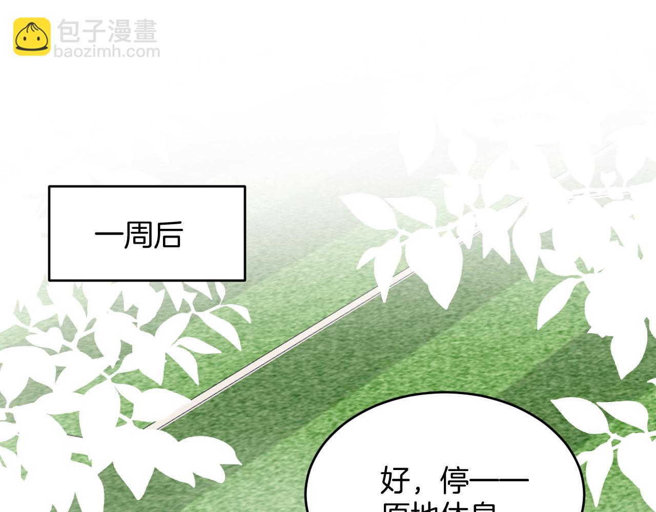 第21话  同桌，我好难受3