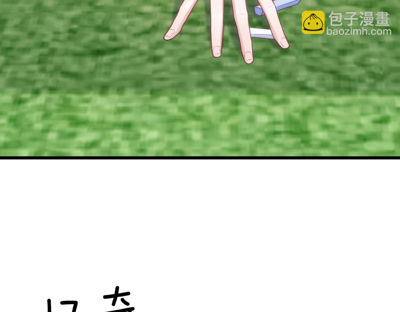 第21话  同桌，我好难受32