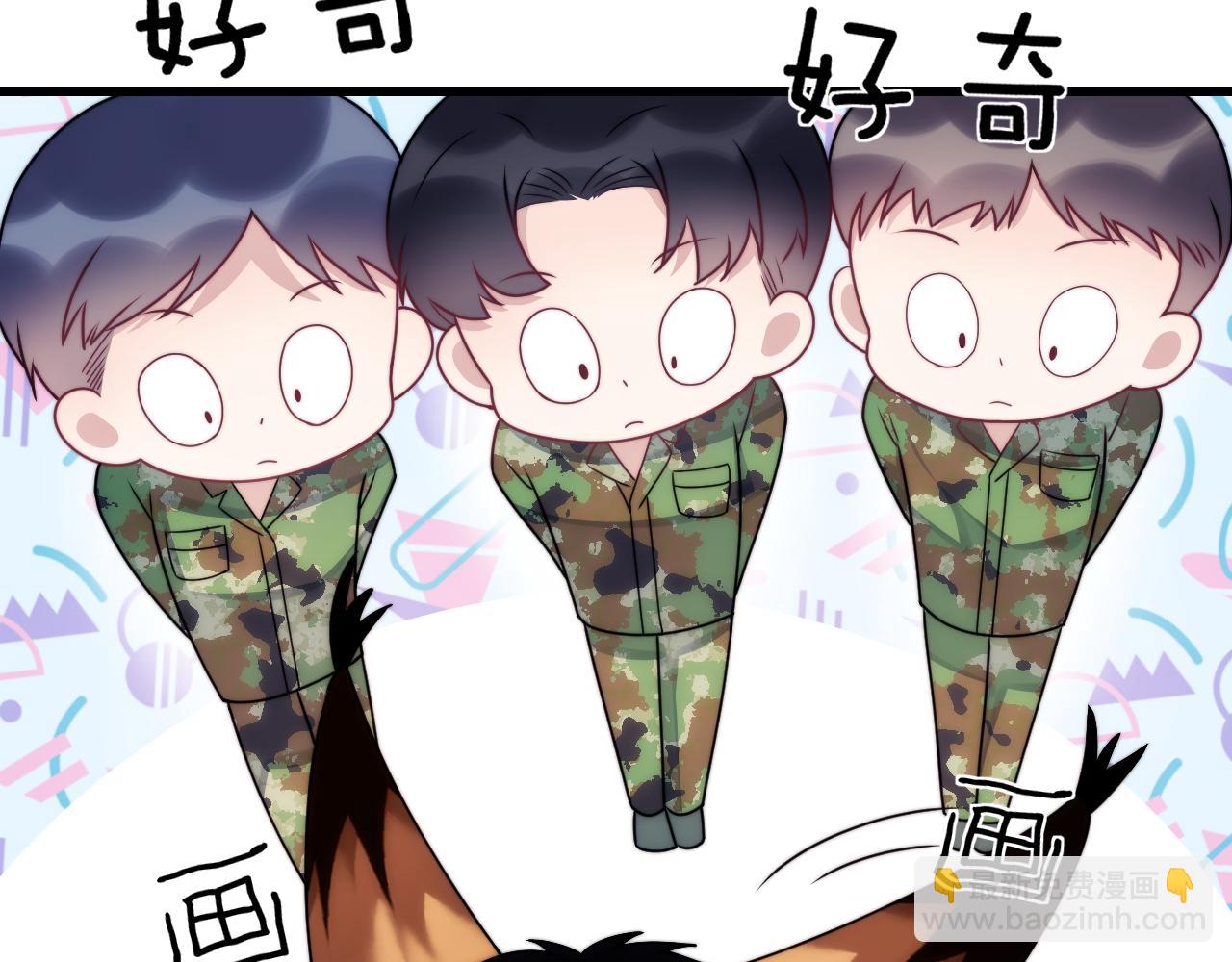 第21话  同桌，我好难受33