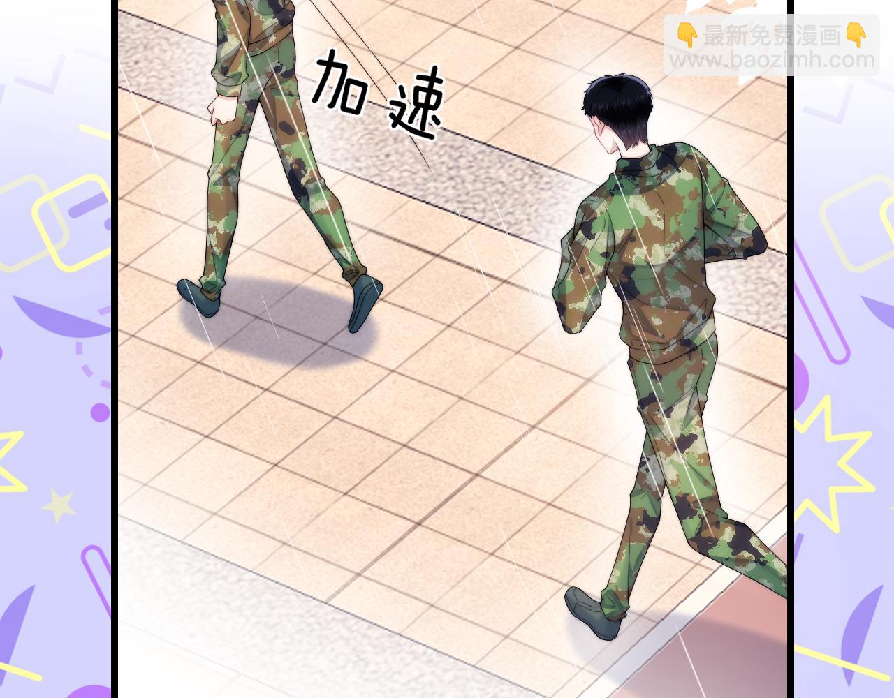 第21话  同桌，我好难受48