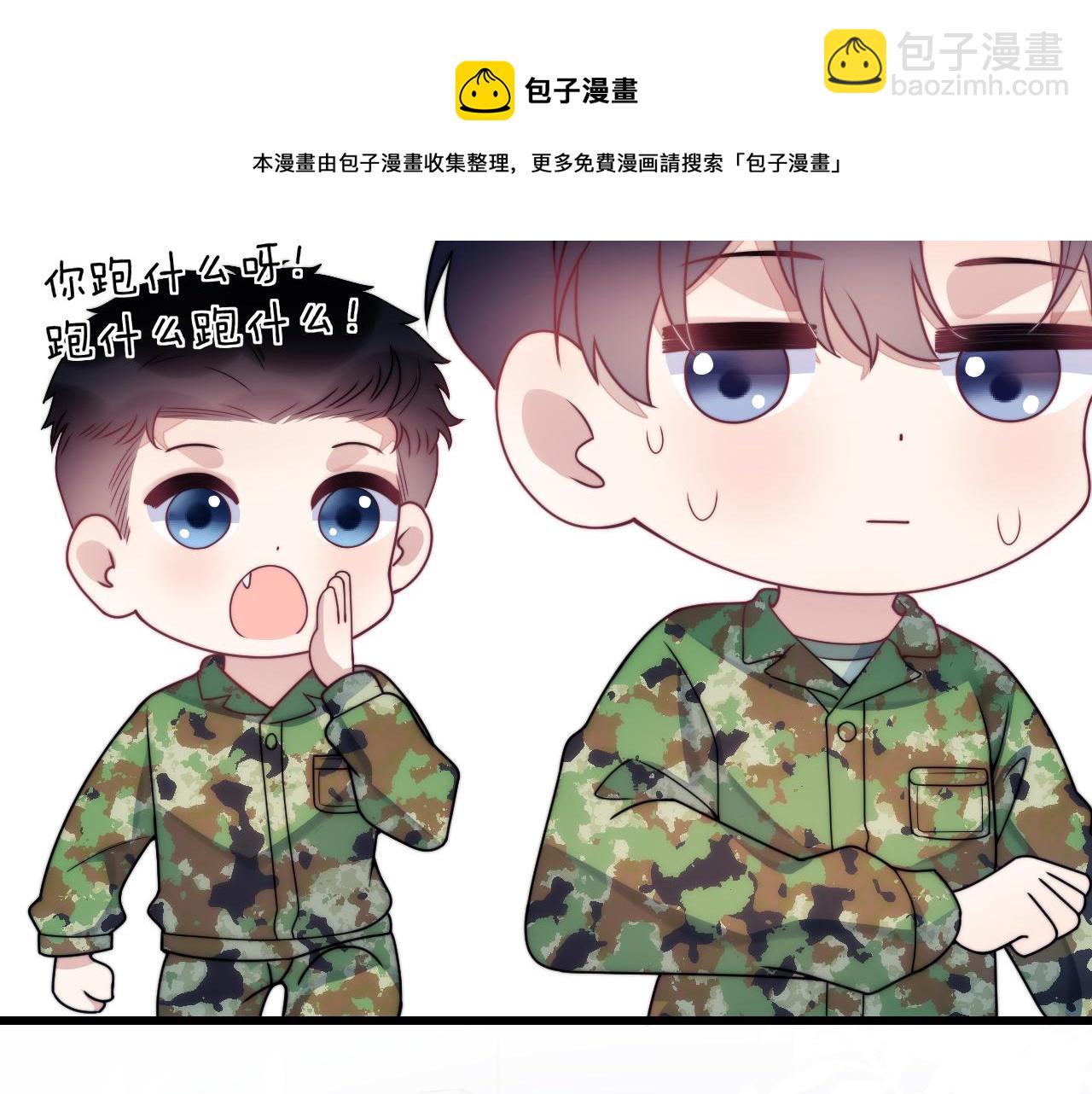 第21话  同桌，我好难受54