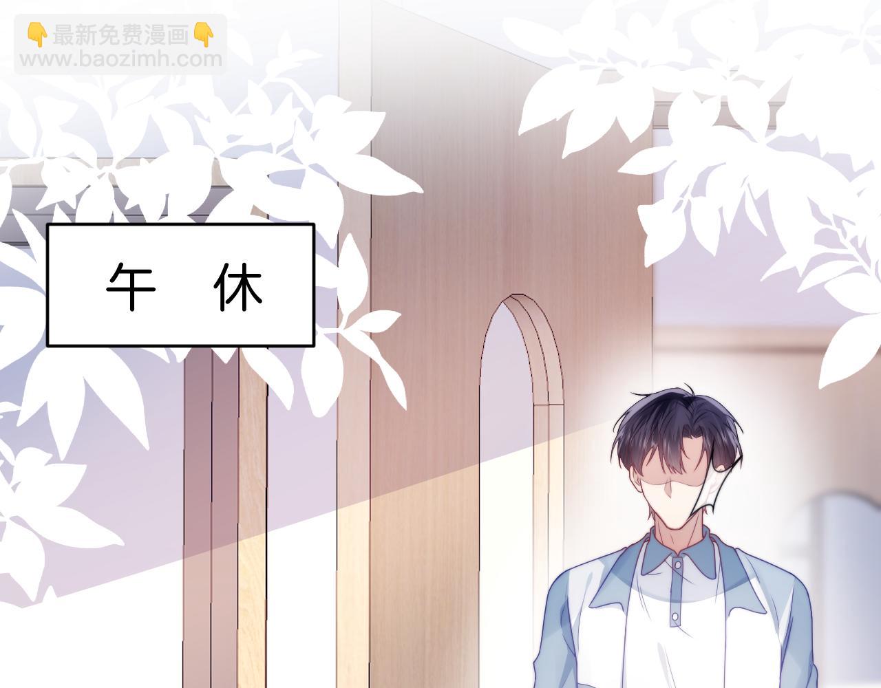 第21话  同桌，我好难受55