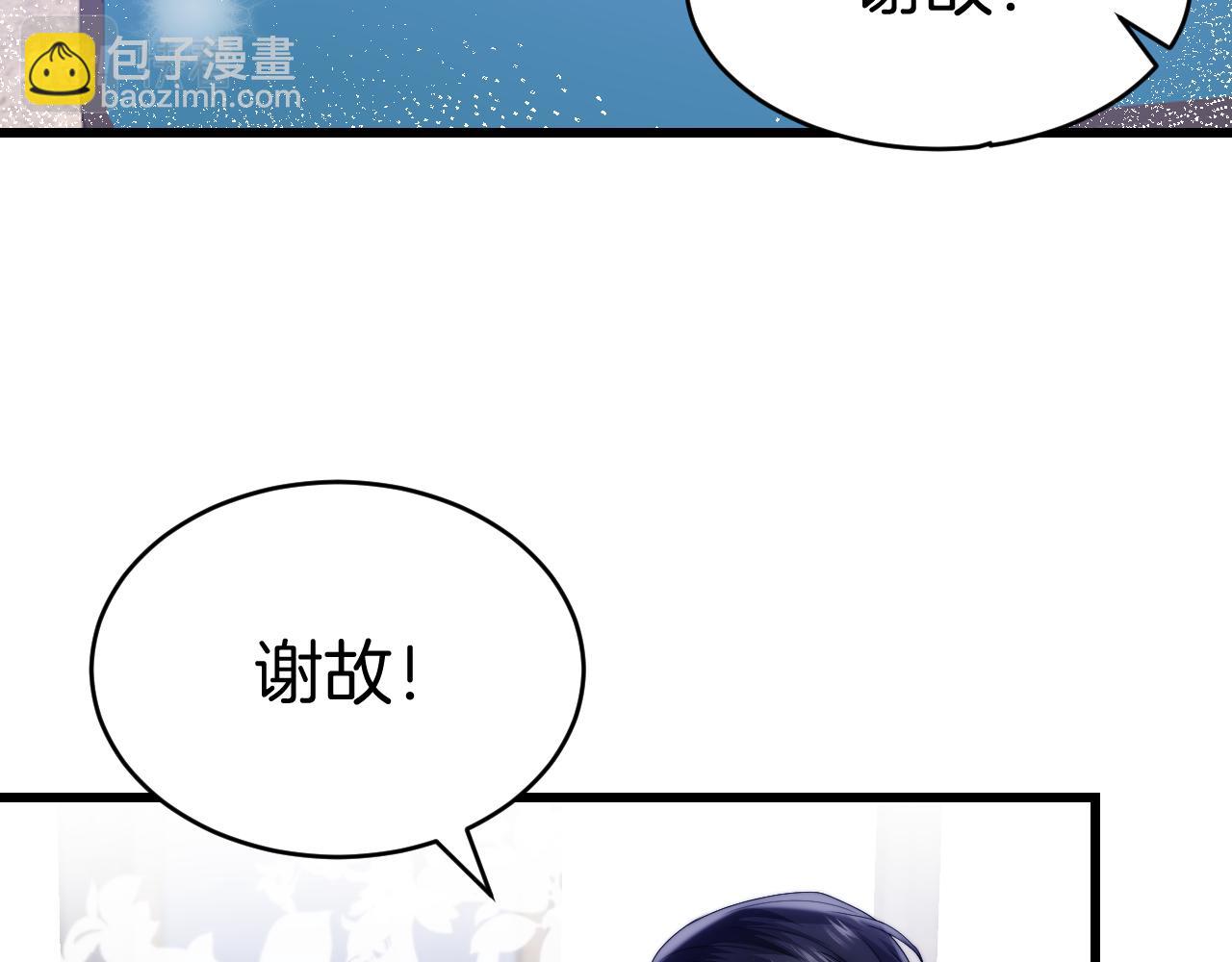 第21话  同桌，我好难受62