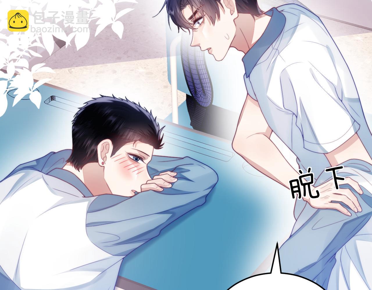 第21话  同桌，我好难受65