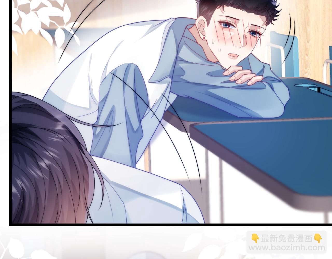 第21话  同桌，我好难受67