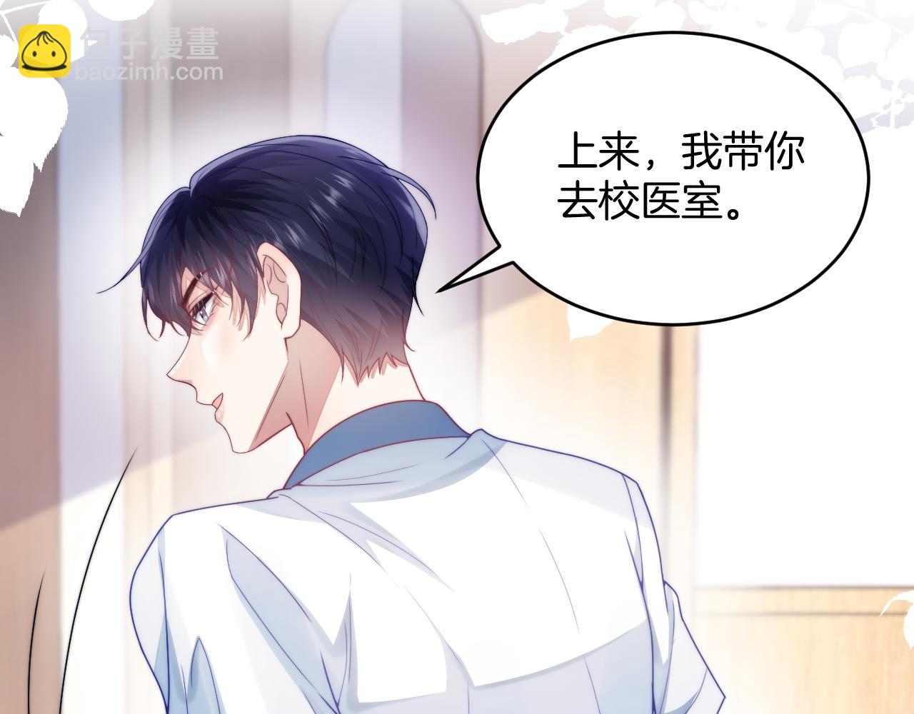 第21话  同桌，我好难受68