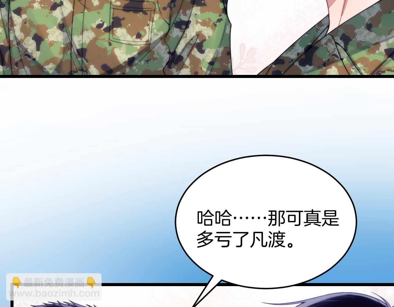 第21话  同桌，我好难受7