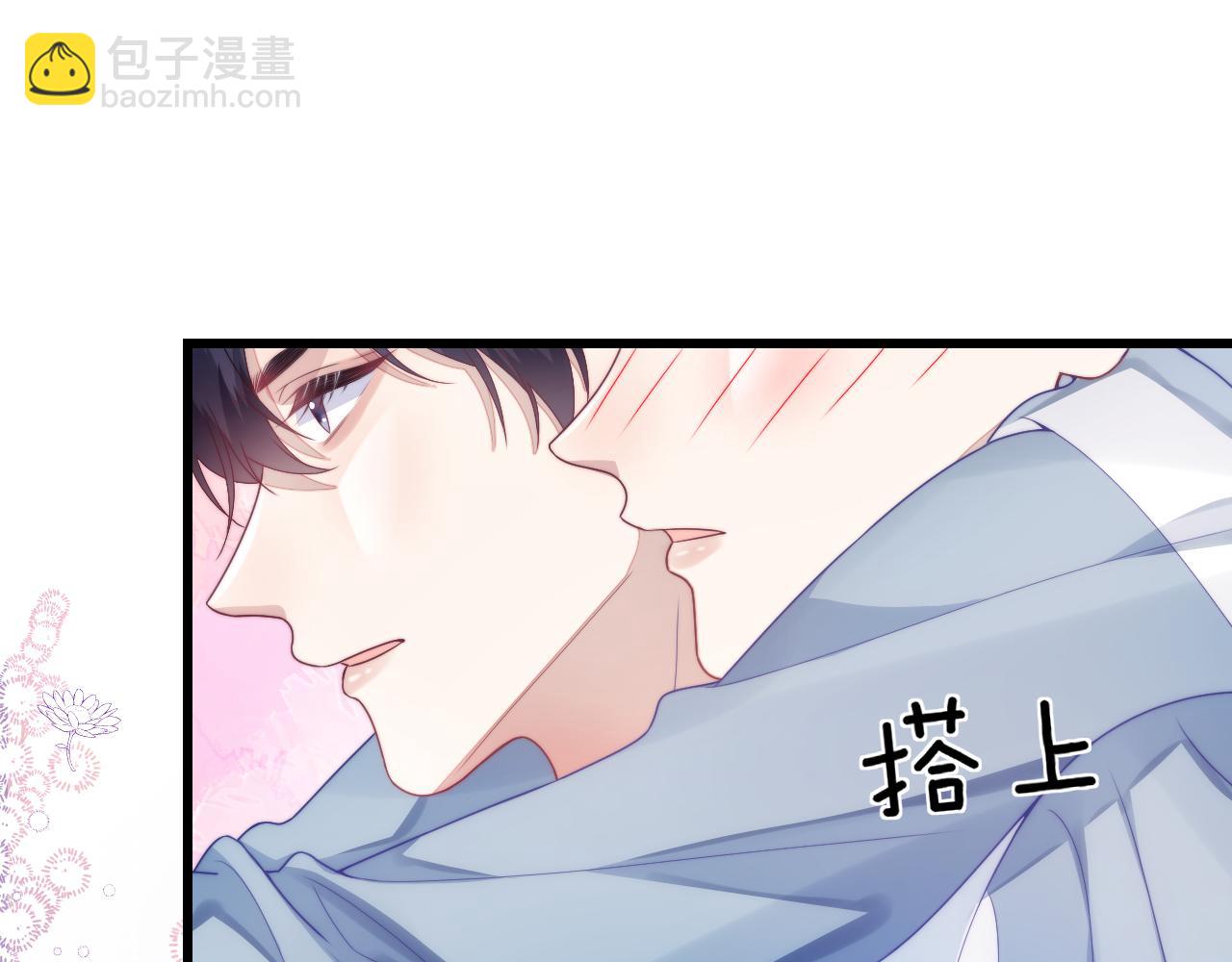 第21话  同桌，我好难受71