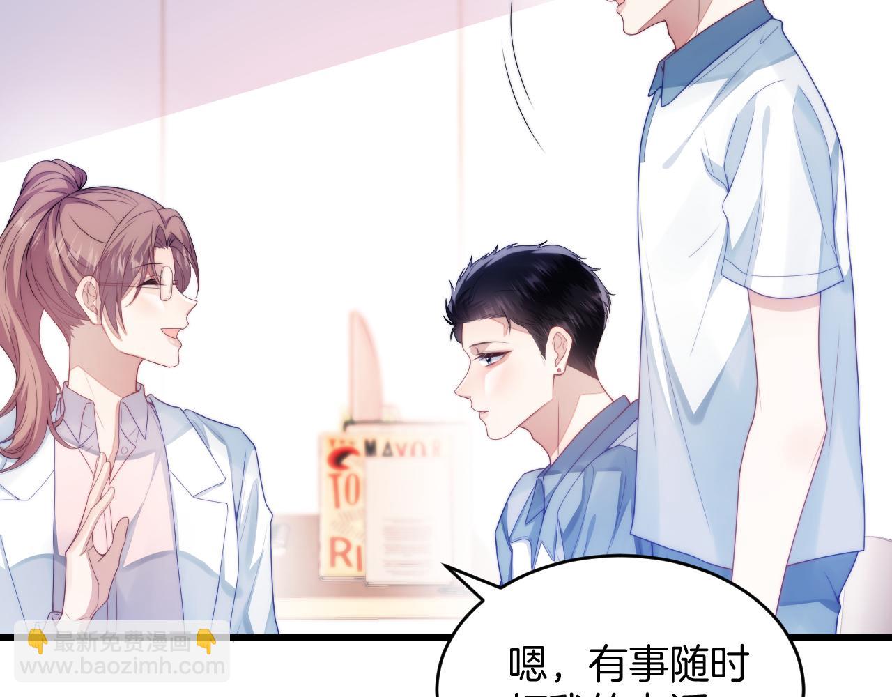 第21话  同桌，我好难受83