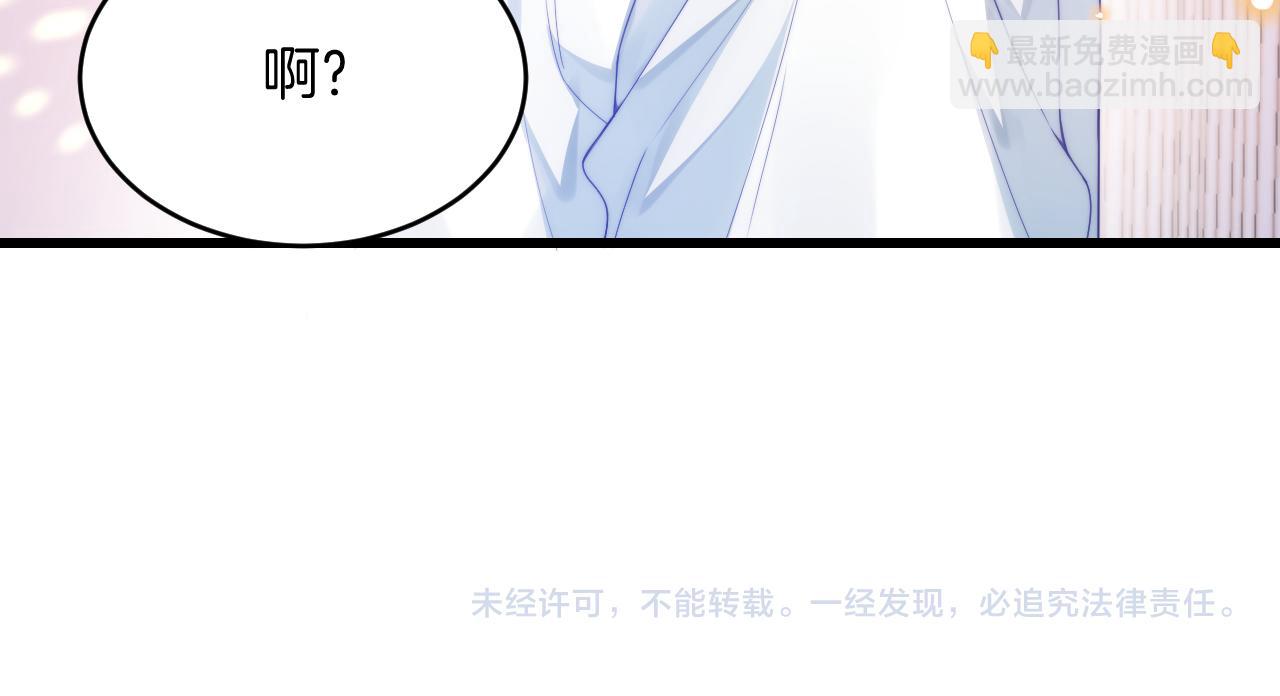 第21话  同桌，我好难受88