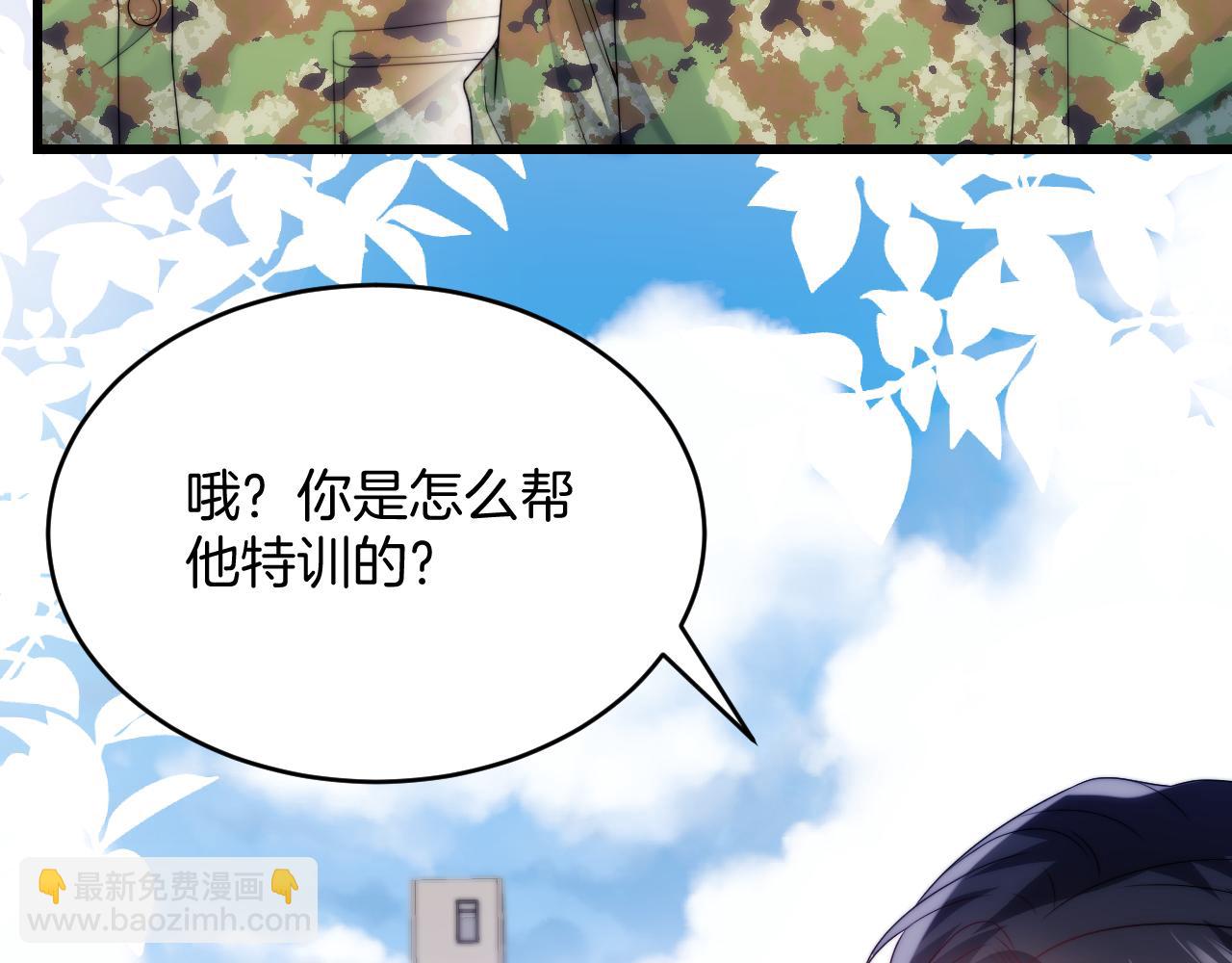 第21话  同桌，我好难受9