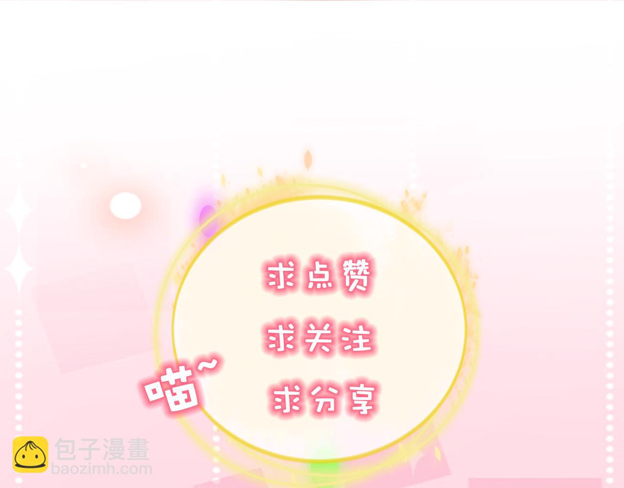 第21话  同桌，我好难受92