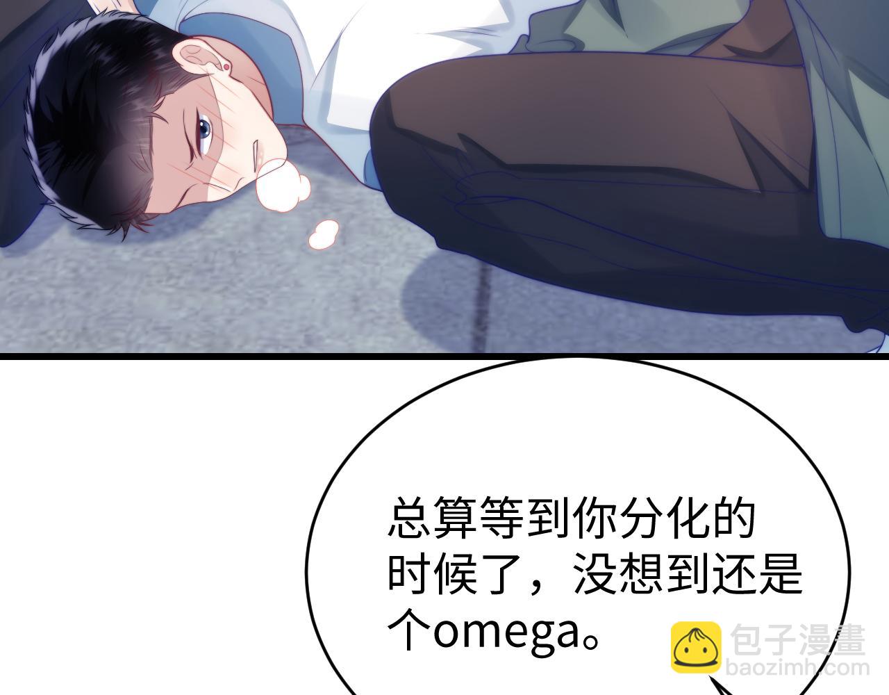 第23话 谁敢动他！十倍奉还！12
