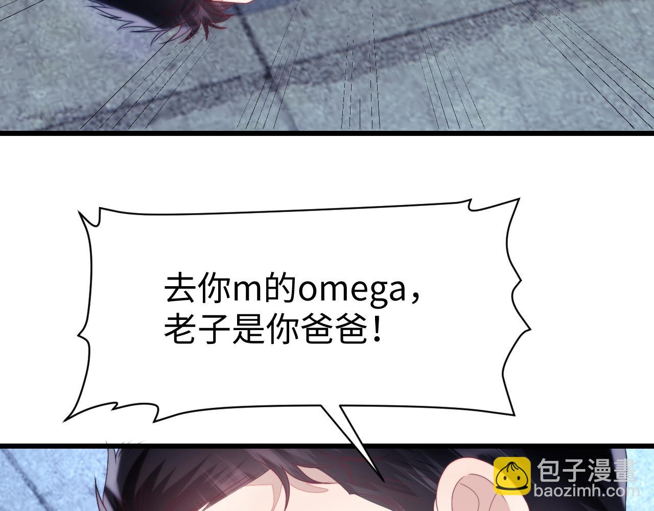 第23话 谁敢动他！十倍奉还！14
