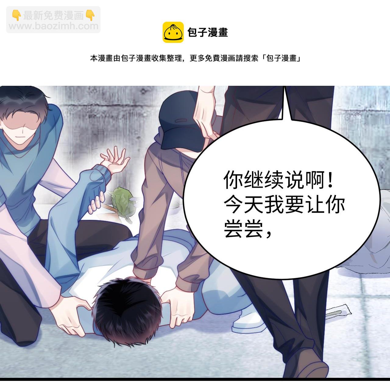 第23话 谁敢动他！十倍奉还！20