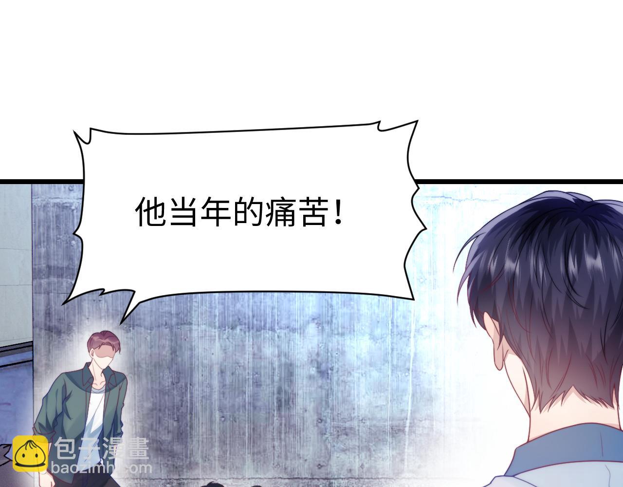 第23话 谁敢动他！十倍奉还！21