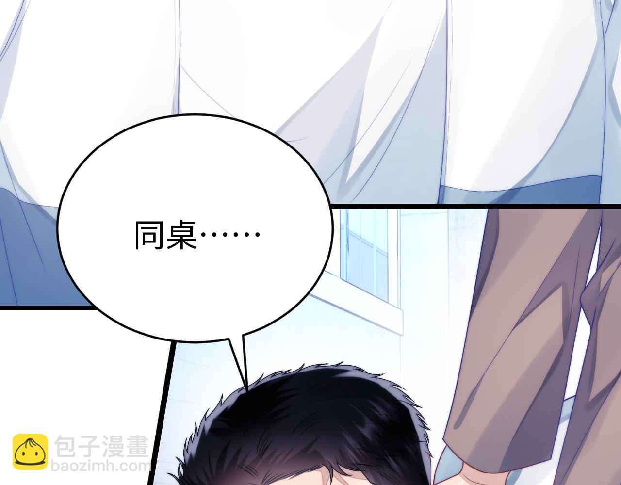 第23话 谁敢动他！十倍奉还！34