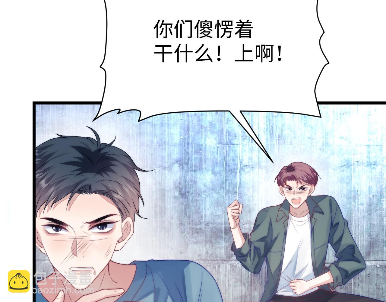 第23话 谁敢动他！十倍奉还！39