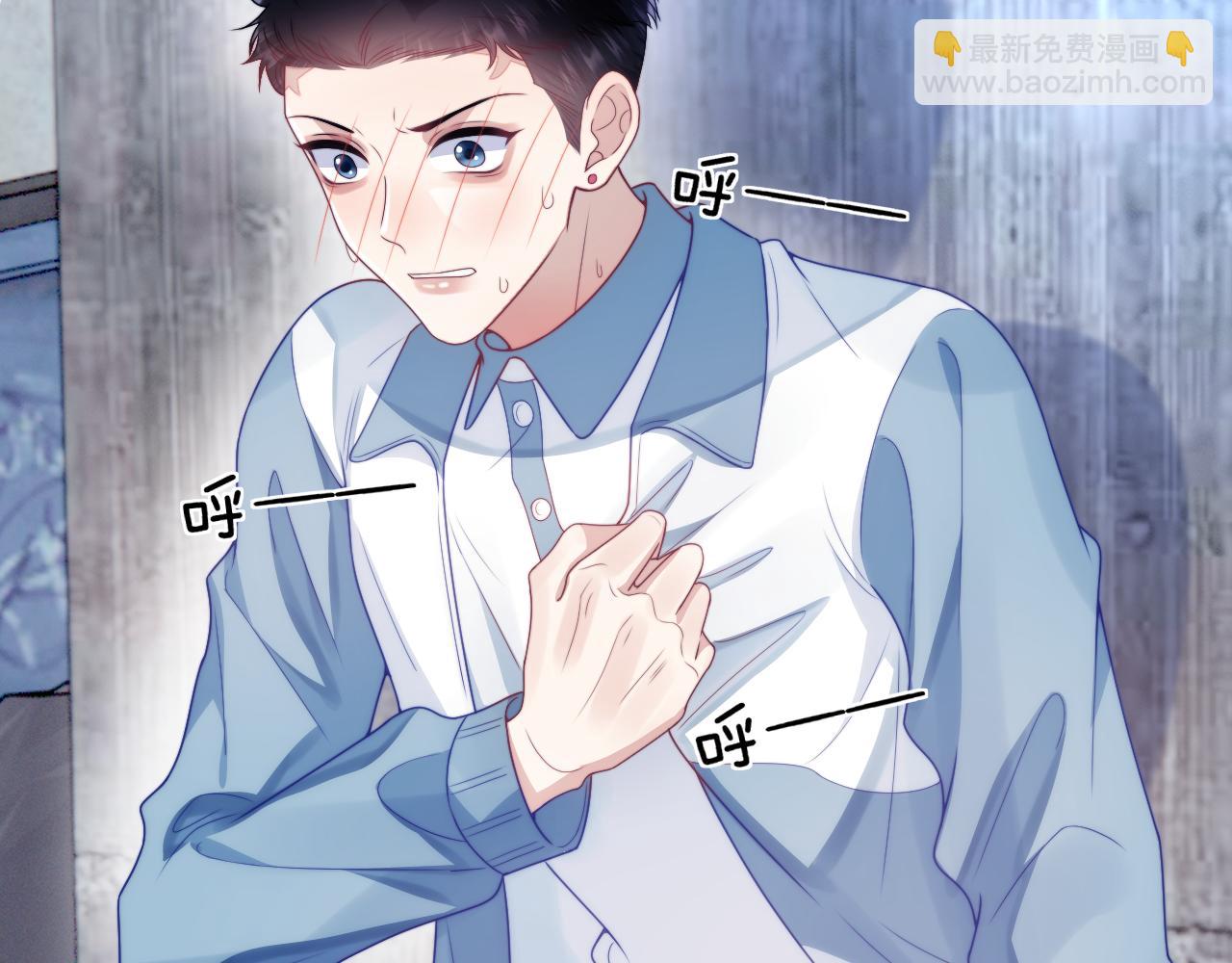 第23话 谁敢动他！十倍奉还！4