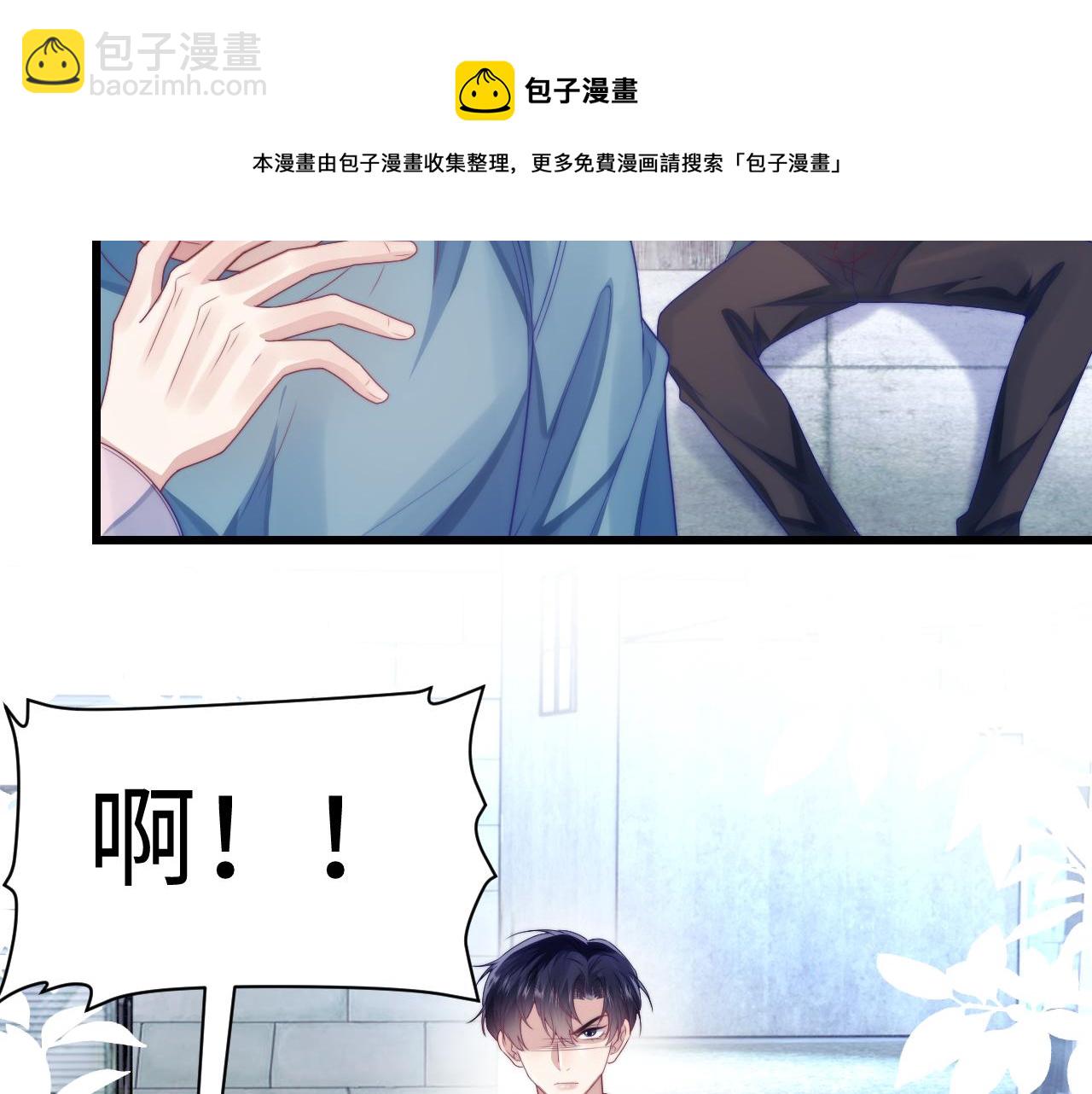 第23话 谁敢动他！十倍奉还！40