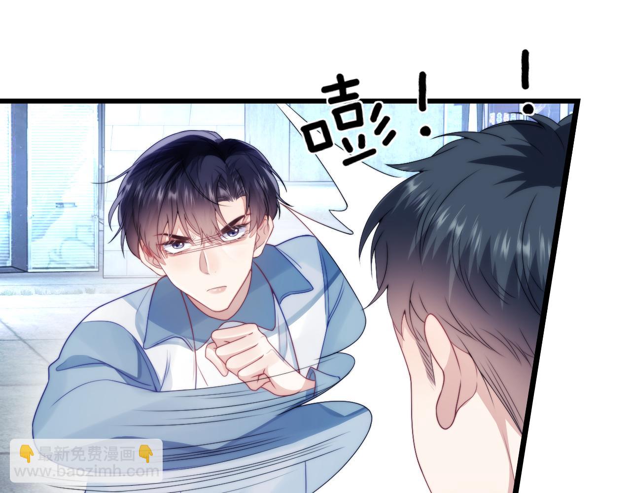 第23话 谁敢动他！十倍奉还！43