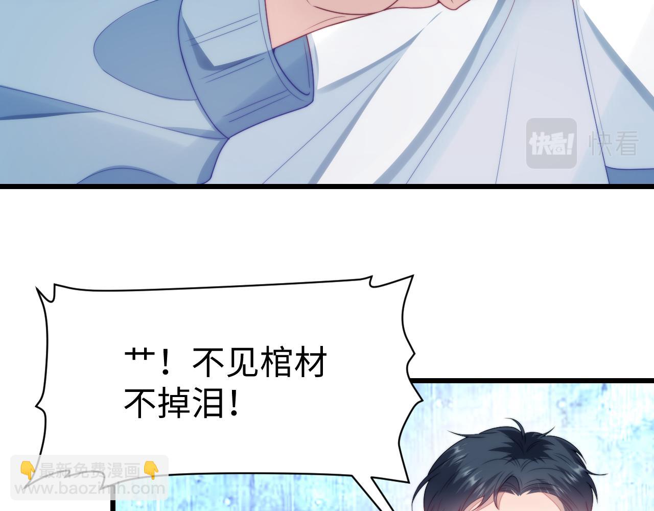 第23话 谁敢动他！十倍奉还！48