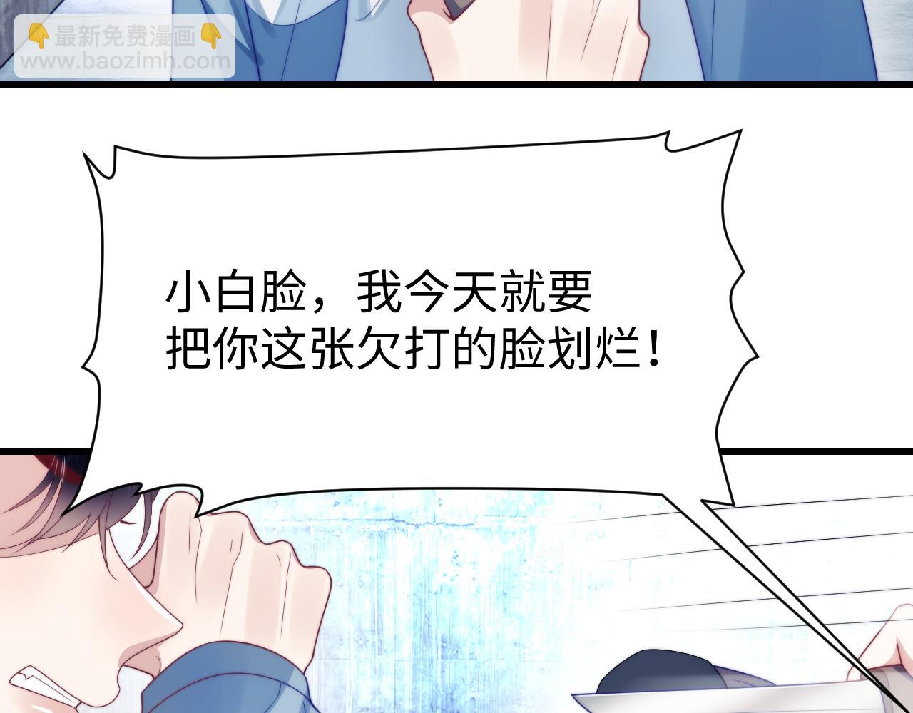 第23话 谁敢动他！十倍奉还！56