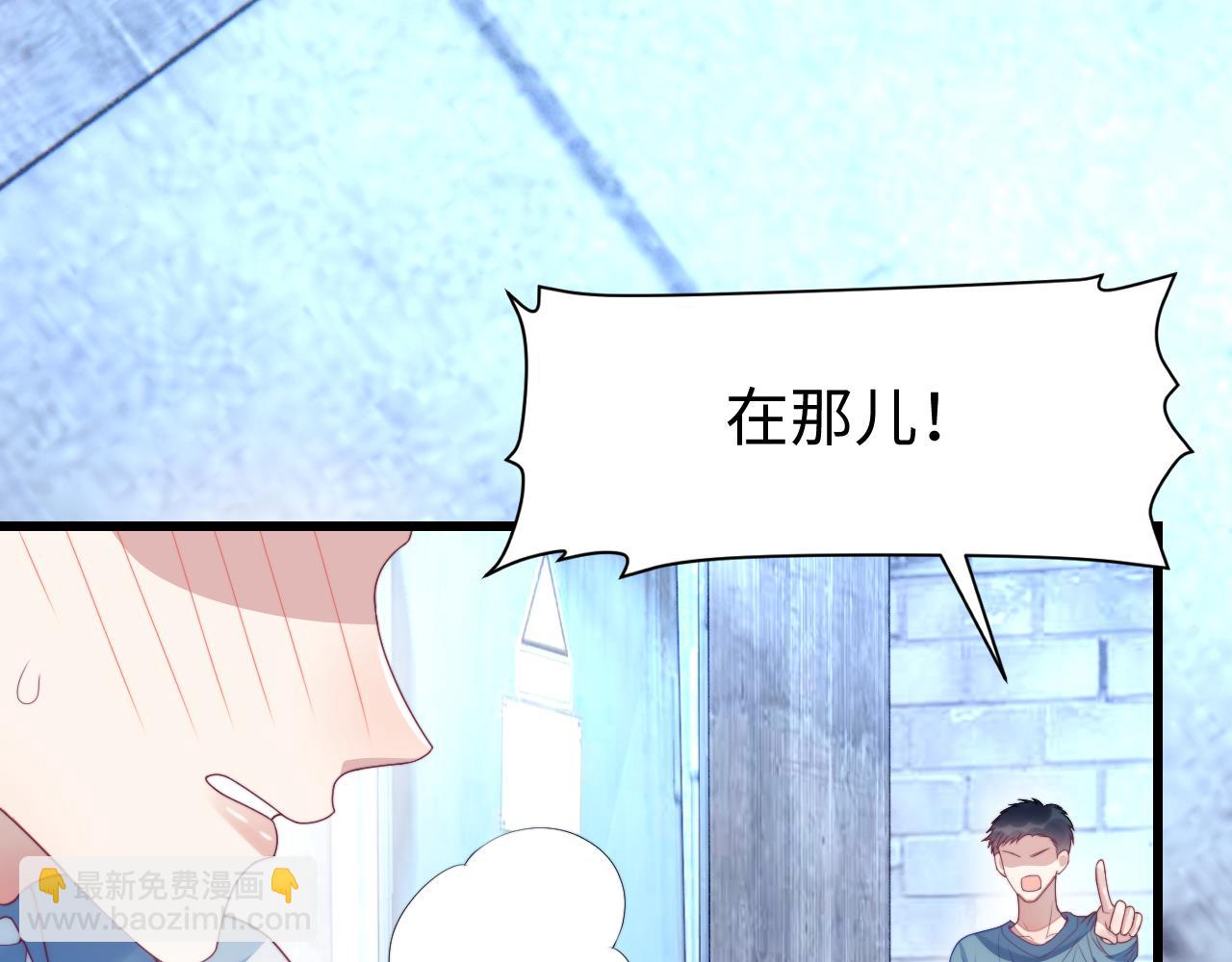 第23话 谁敢动他！十倍奉还！6