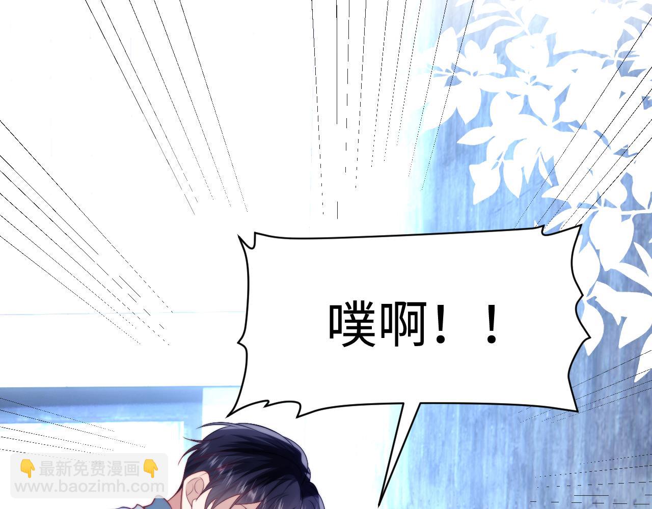 第23话 谁敢动他！十倍奉还！67