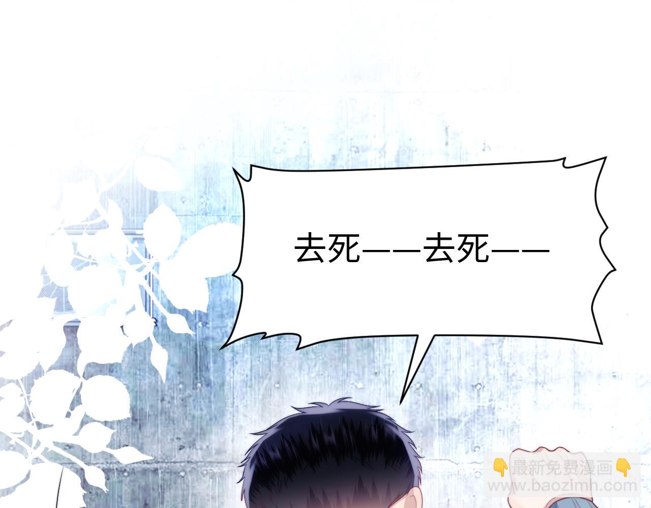 第23话 谁敢动他！十倍奉还！70