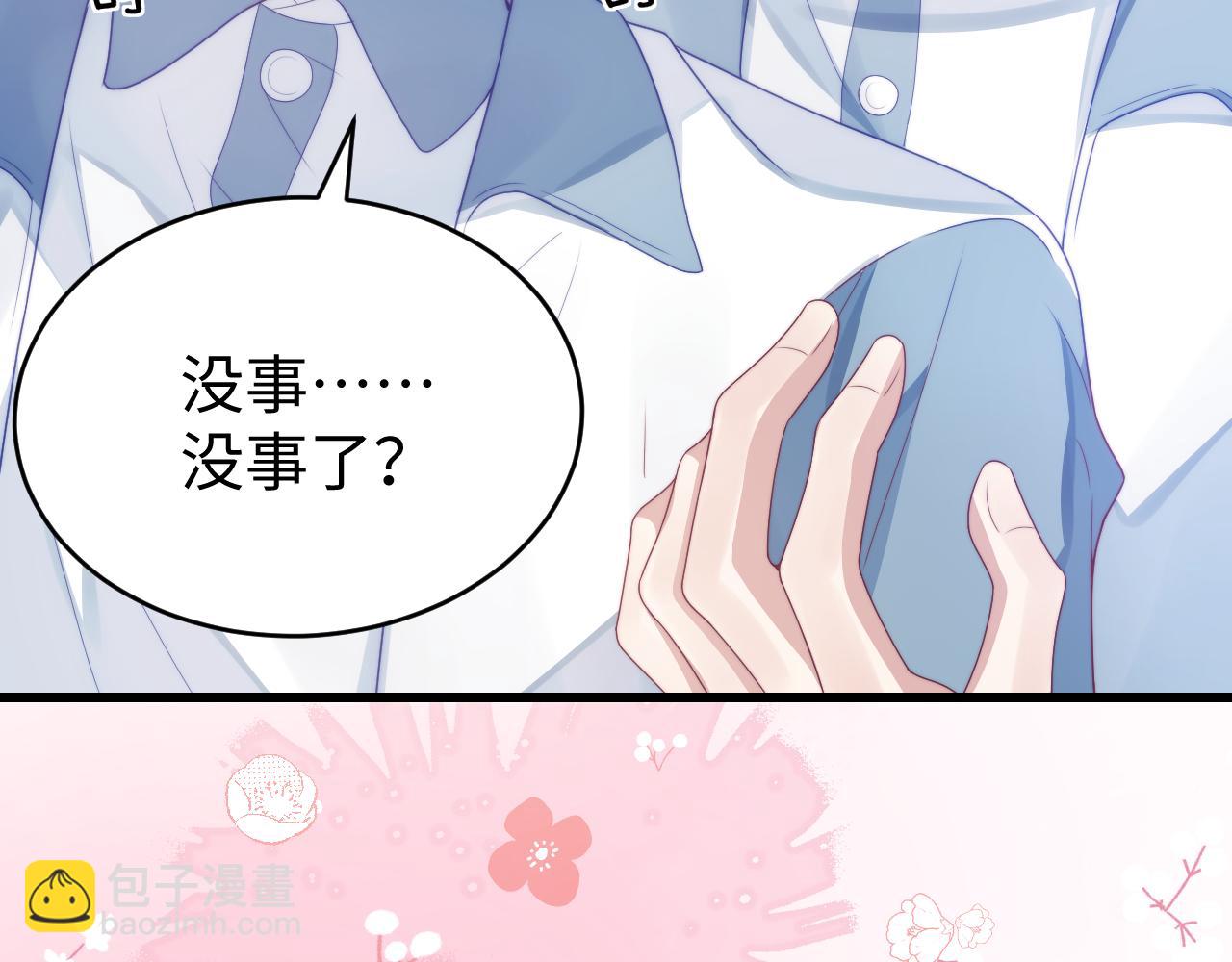 第23话 谁敢动他！十倍奉还！79