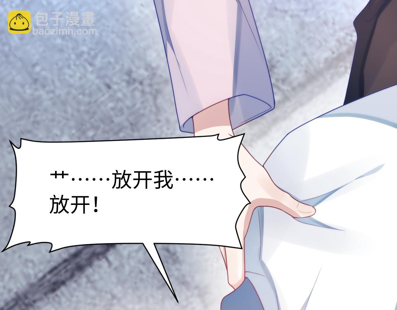 第23话 谁敢动他！十倍奉还！8