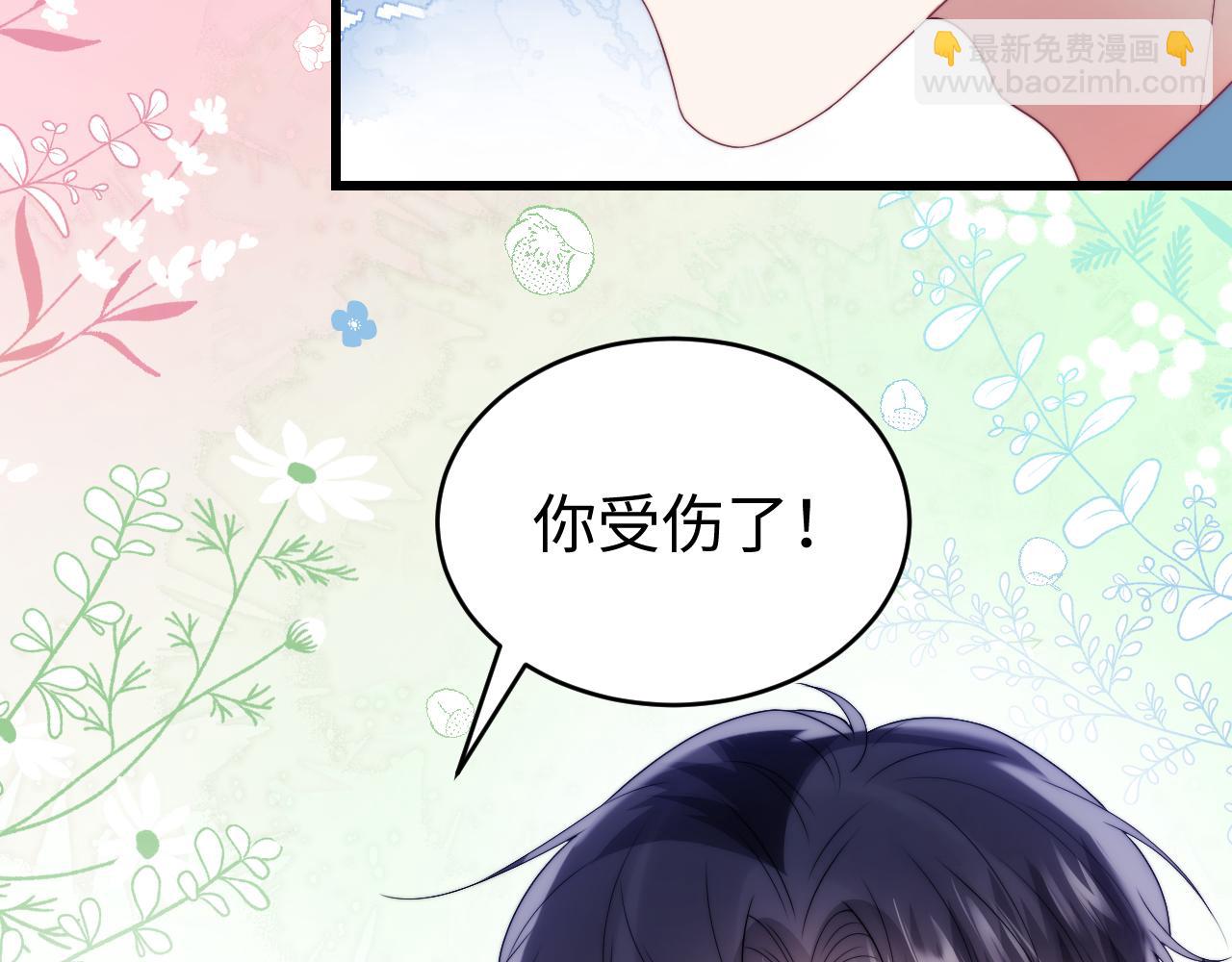 第23话 谁敢动他！十倍奉还！81