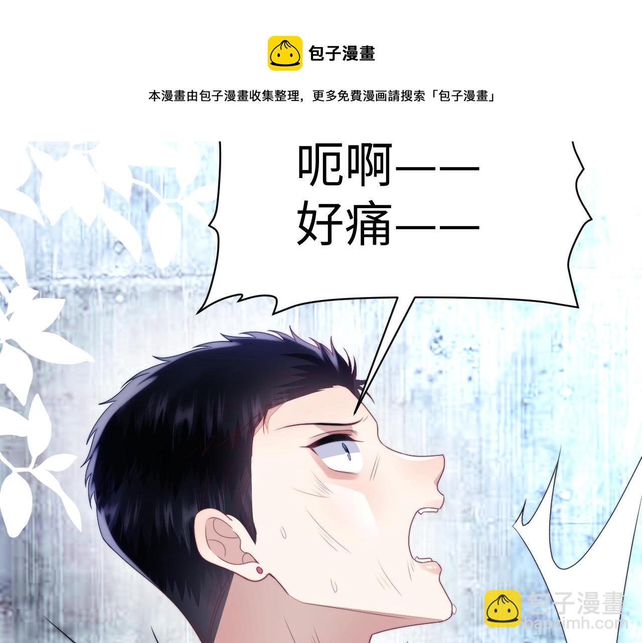 第23话 谁敢动他！十倍奉还！84