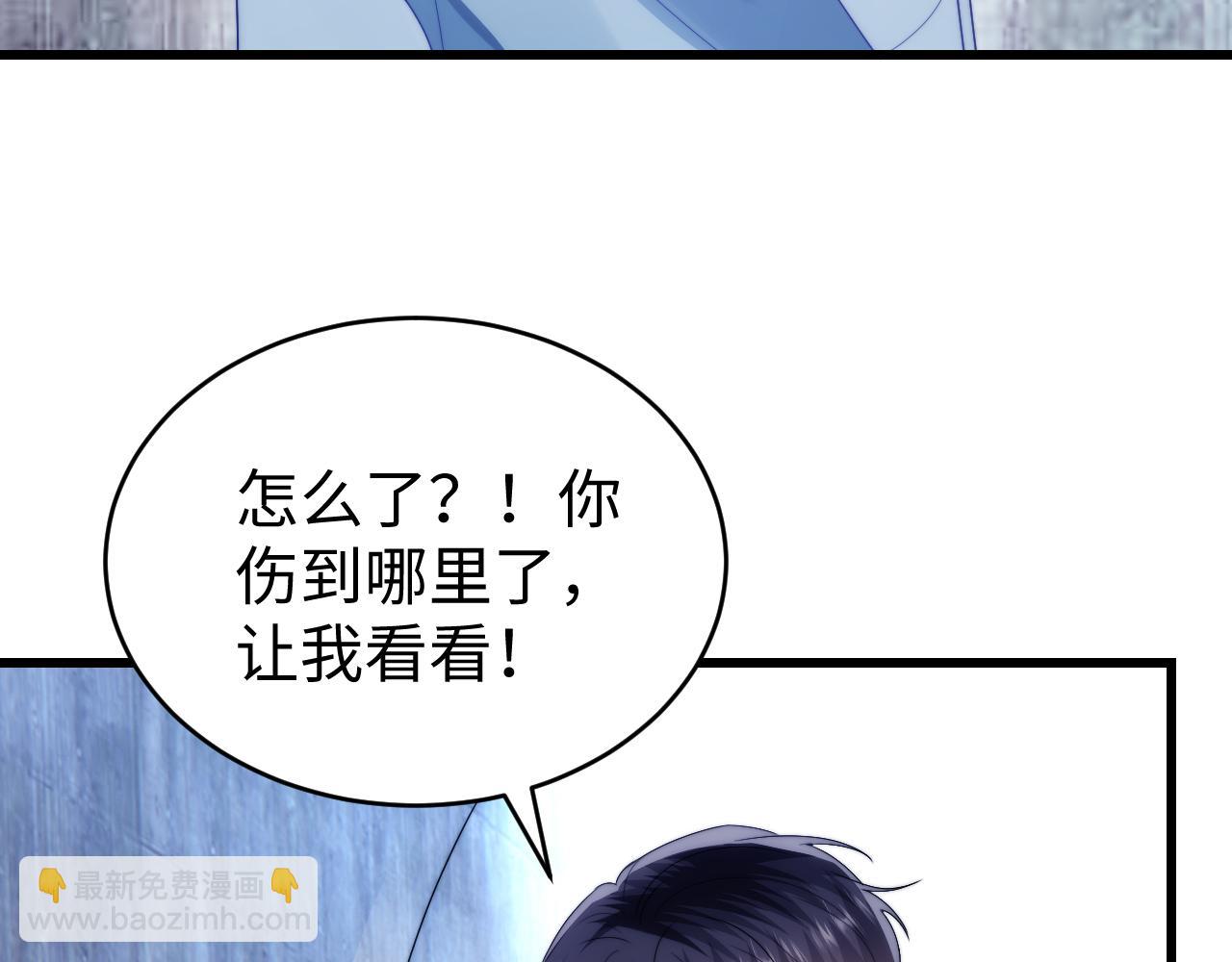 第23话 谁敢动他！十倍奉还！86