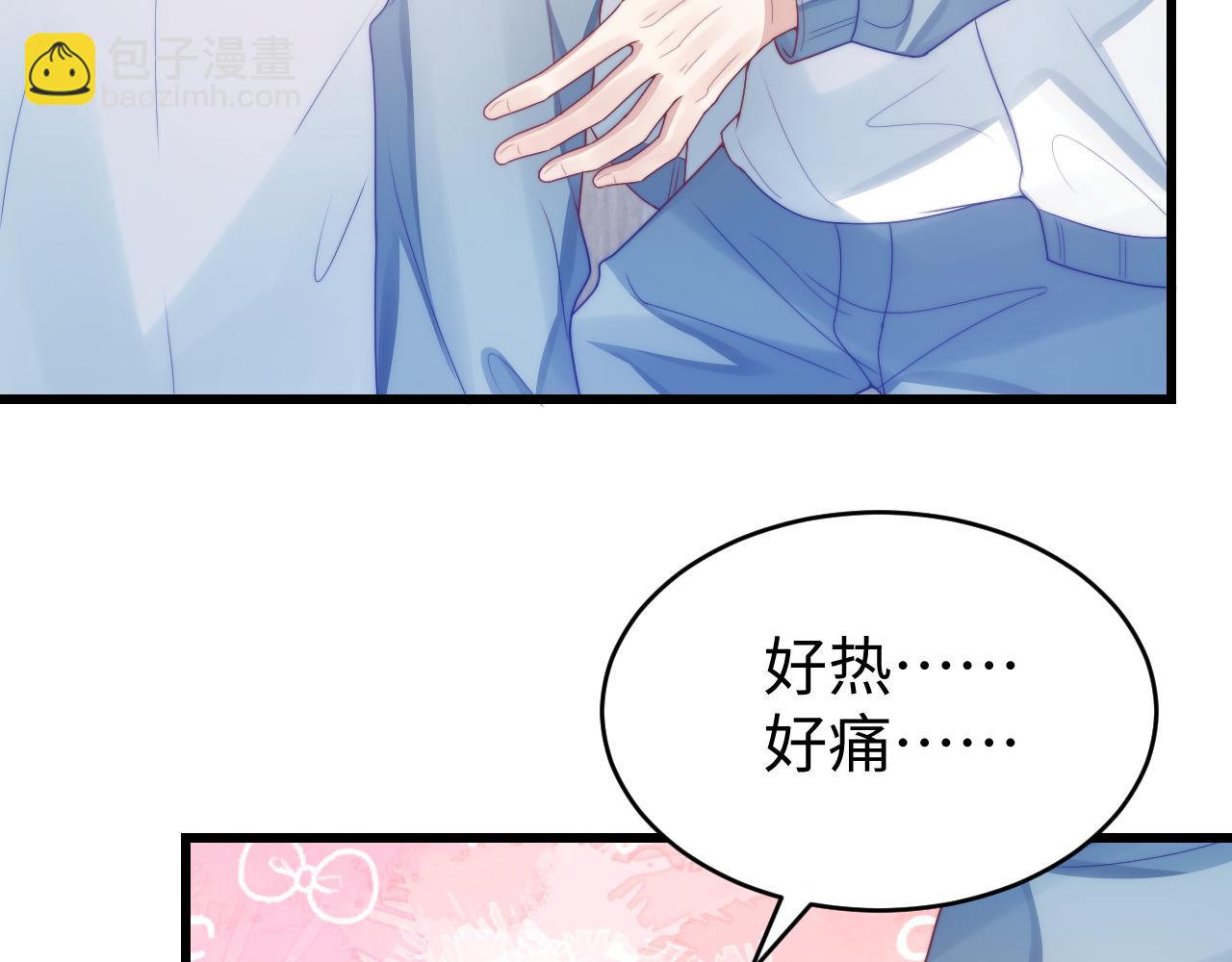 第23话 谁敢动他！十倍奉还！88