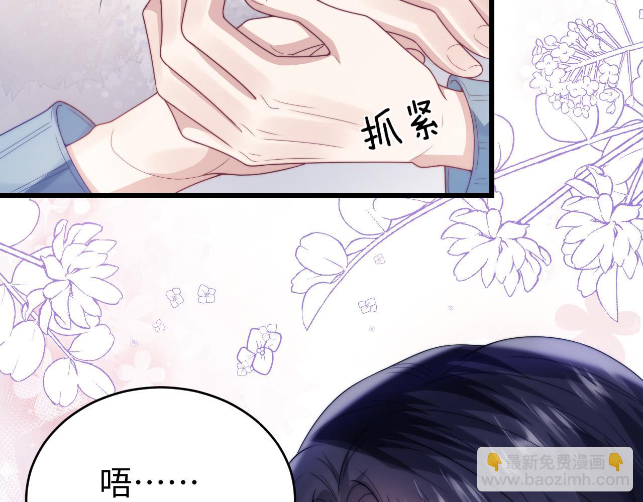 第23话 谁敢动他！十倍奉还！91