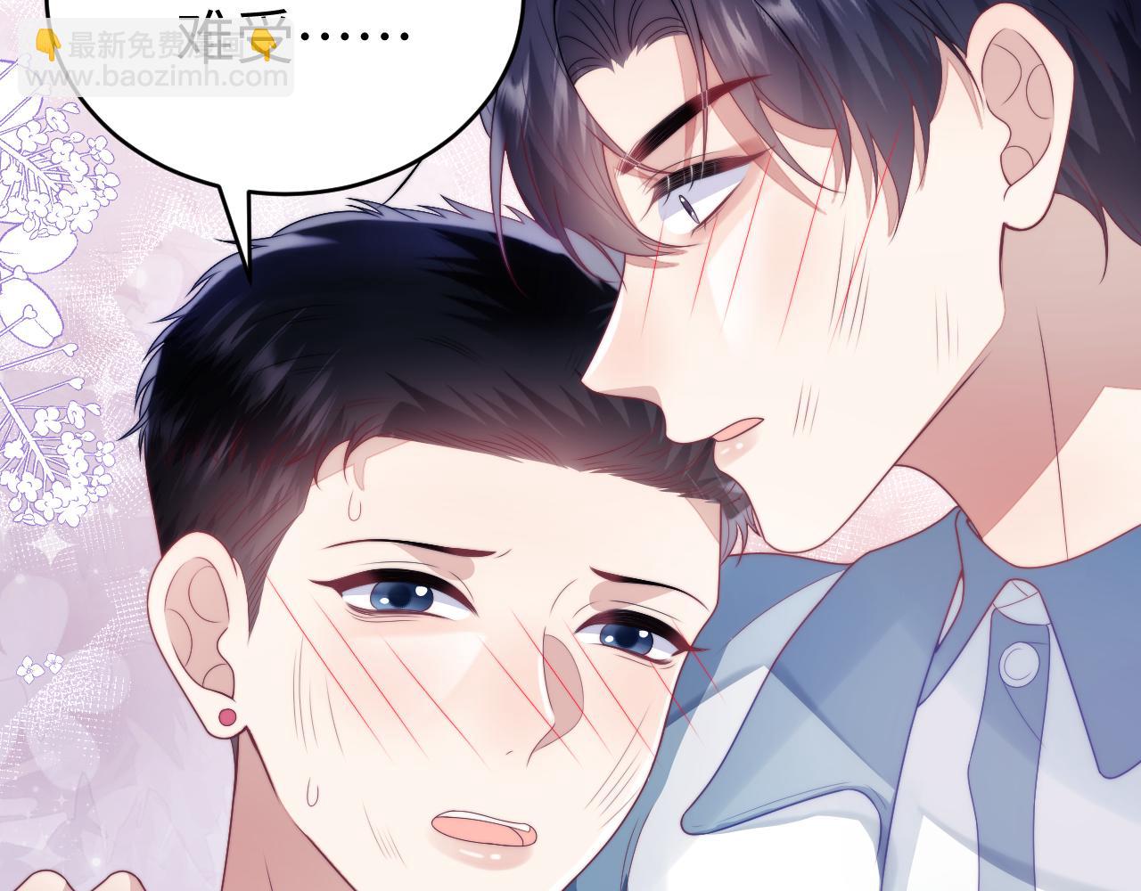 第23话 谁敢动他！十倍奉还！92
