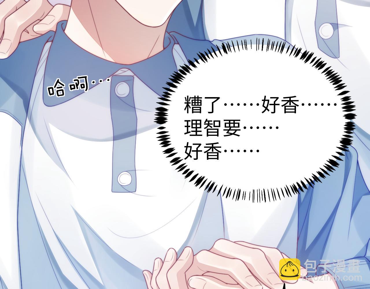 第23话 谁敢动他！十倍奉还！93