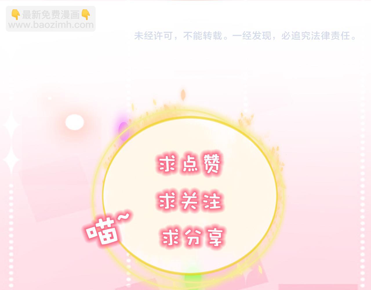 第23话 谁敢动他！十倍奉还！98