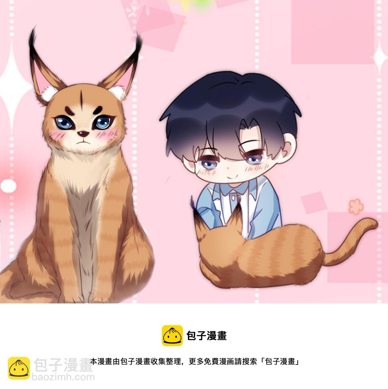 第23话 谁敢动他！十倍奉还！99