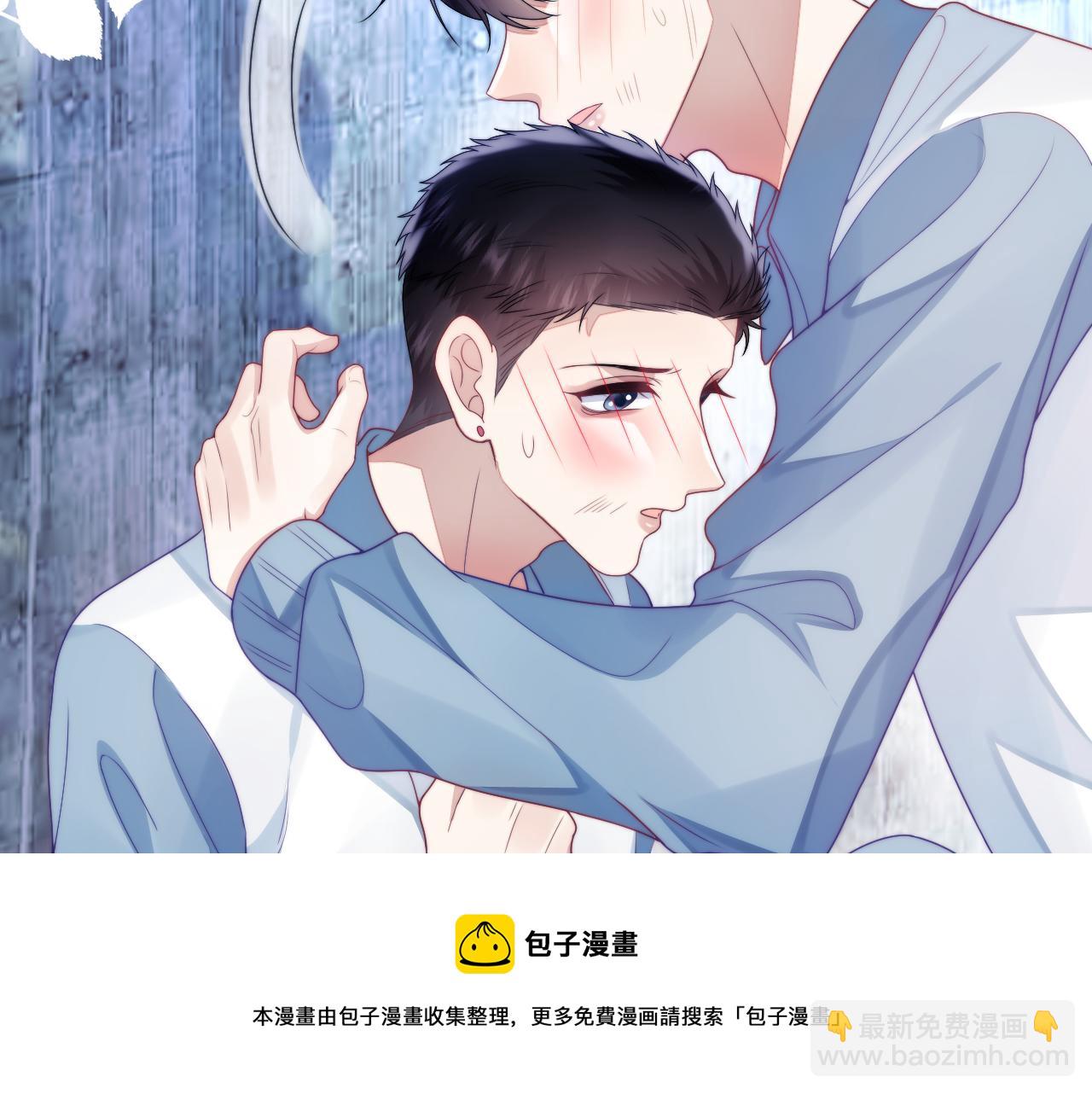 第24话 信息素好浓20