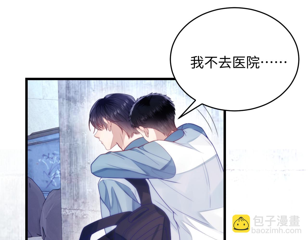 第24话 信息素好浓26