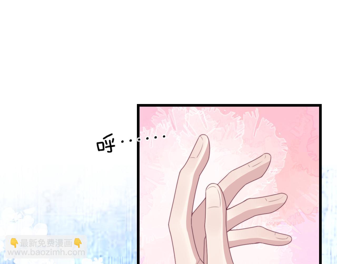 第24话 信息素好浓3