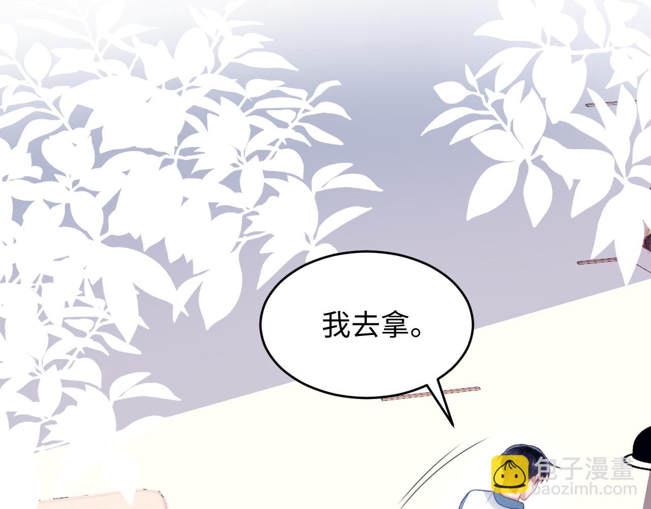 第24话 信息素好浓45