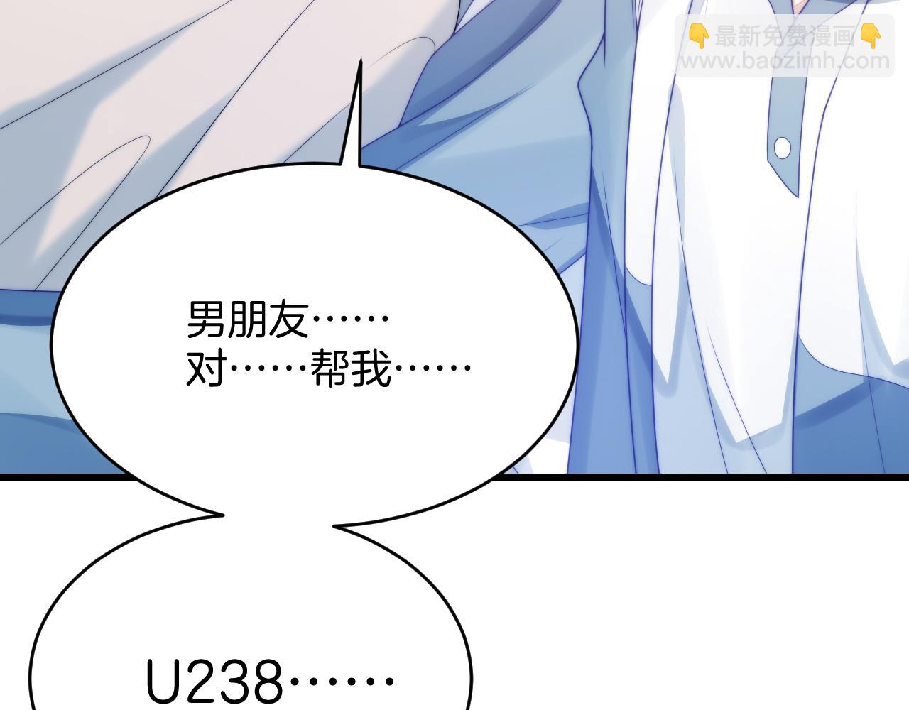 第24话 信息素好浓62