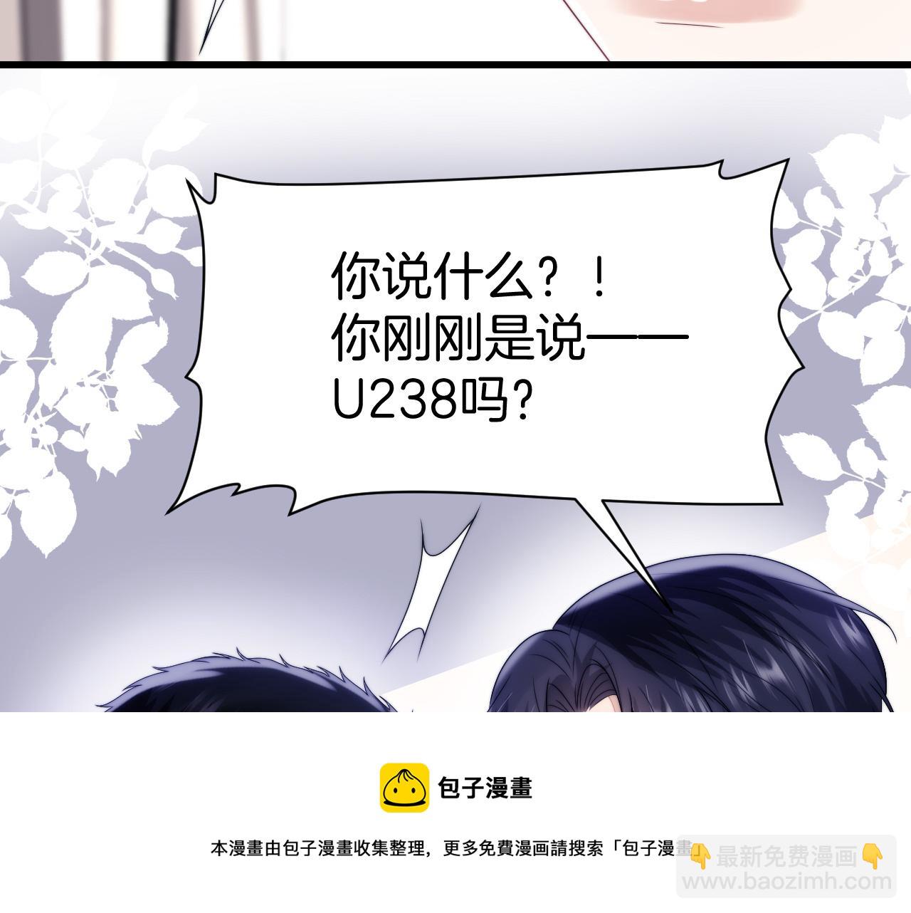 第24话 信息素好浓64