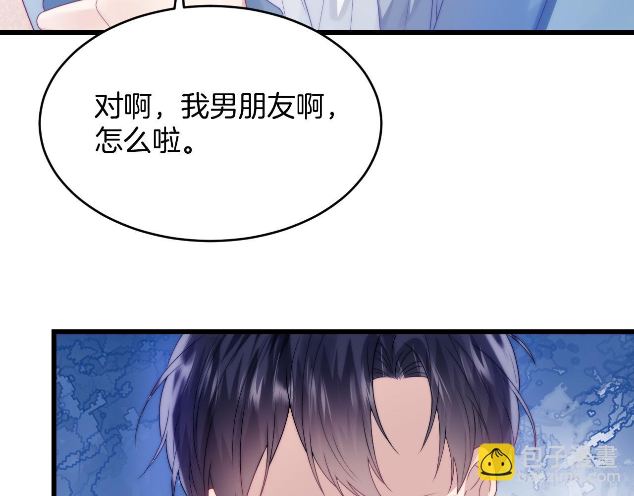 第24话 信息素好浓71