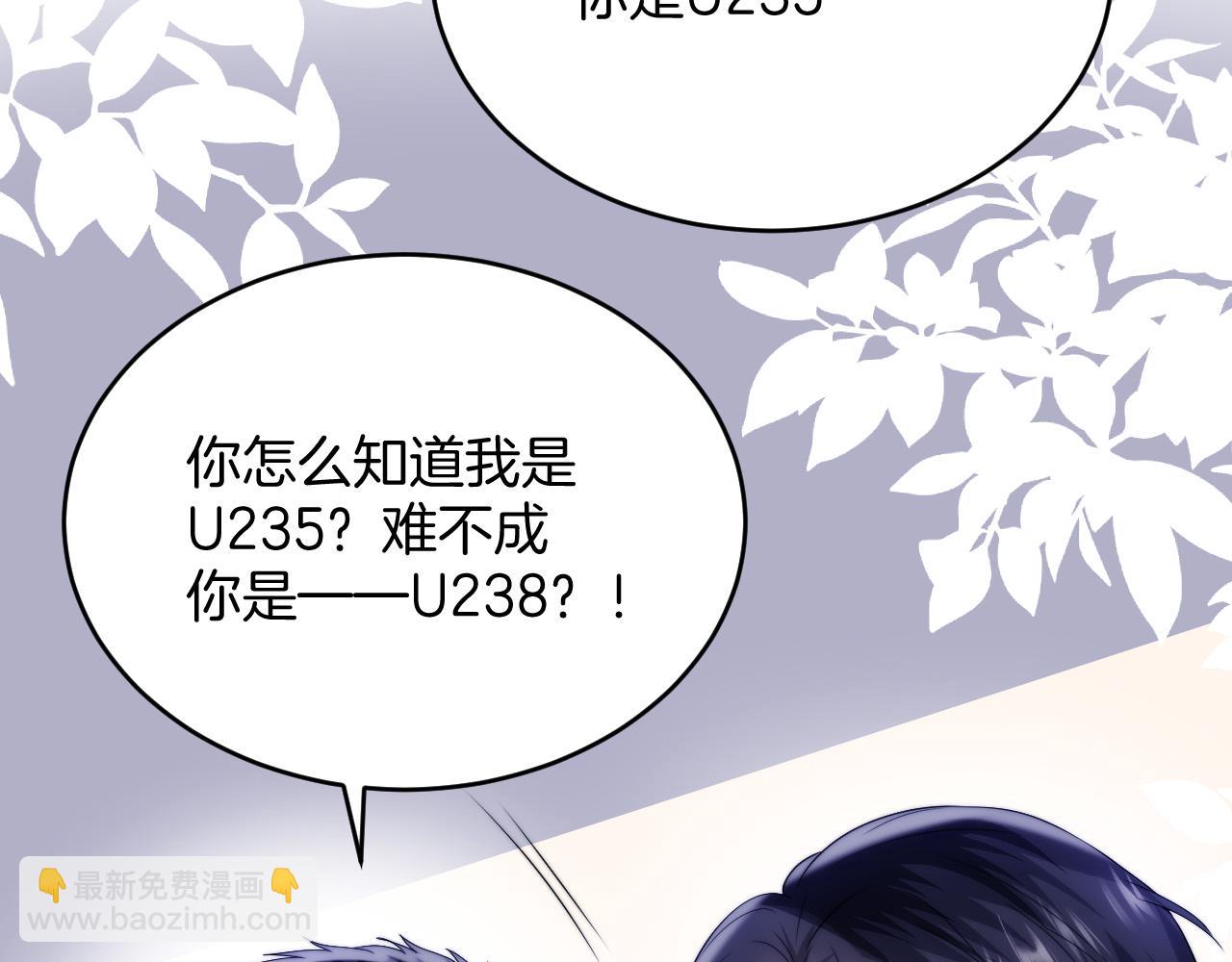 第24话 信息素好浓73